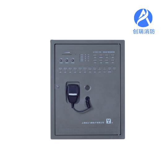 Fire emergency broadcast equipment Shanghai Songjiang Yunan HJ-9402A can replace HJ-1757B broadcast host HJ-9402A-1200