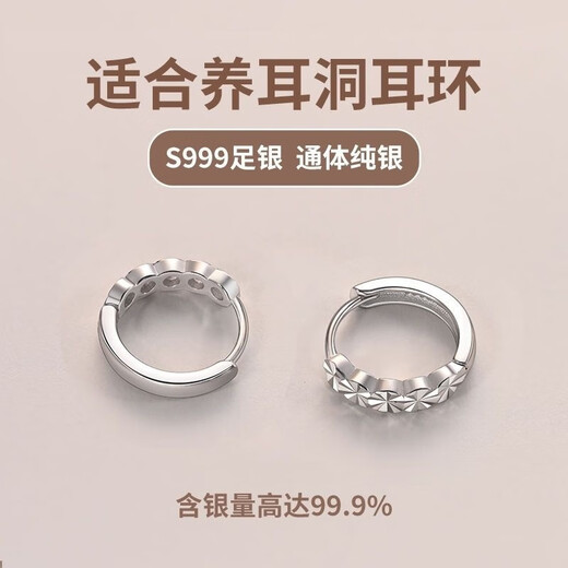 YKINCASL Old Phoenix 9999 sterling silver earrings for women with pierced ears, small earrings, no need to remove earrings, earrings, earrings for sleeping, pure silver baby's breath earrings, the same style as Lao Fengxiang, 16MM temperament + certificate