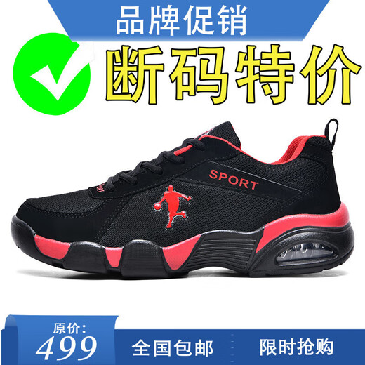 RICKY JORDAN brand broken code men's shoes sports shoes men's non-slip shock-absorbing air cushion casual shoes soft sole wear-resistant breathable travel shoes men's QD993 black gold leather style 42