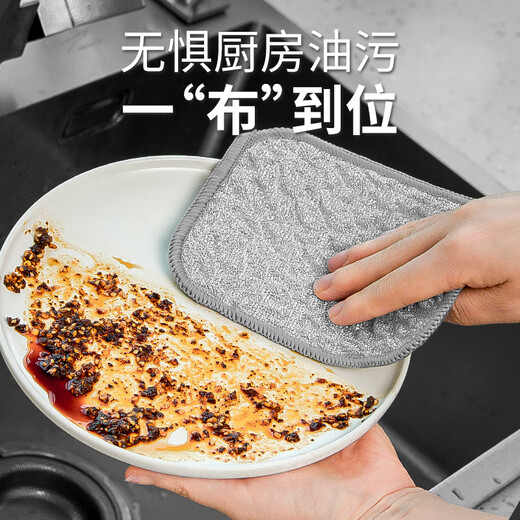 Aimili's home, special for kitchen, steel wire dishcloth not easy to stain with oil, dishwashing tool, double-sided silver wire dishcloth, cotton gauze towel, 5 pieces of silver wire dish towel, 11.5*15.5cm