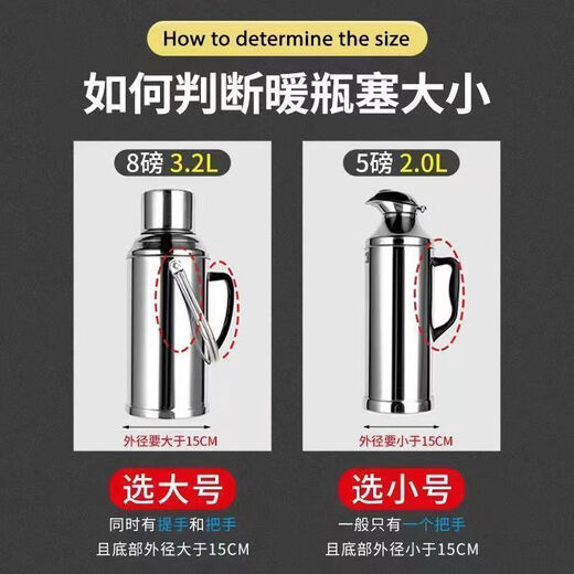 Popular model Thermos boiling water thermos bottle silicone stopper thermos stopper food grade kettle stainless steel promotion price small size 5 pounds 1 pack