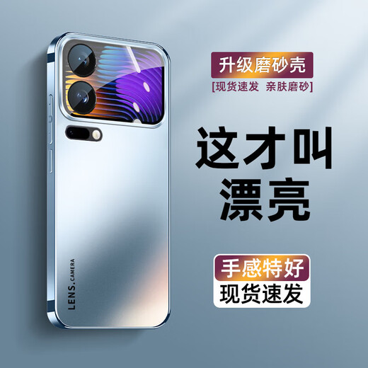 Moqishi is suitable for Xiaomi 17 ProMax mobile phone case. New Xiaomi 17/Pro protective case. Straight edge, ultra-thin anti-fall, electroplated skin-feel matte, high-end simple men's and women's mobile phone rear shell, silver white, electroplating skin-feel matte, Xiaomi 17ProMax