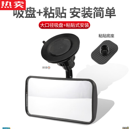 MZXM Japan imported quality car indoor baby rearview mirror A-pillar blind spot mirror car interior observation mirror with lane change assist blind spot mirror (601) dual-purpose suction cup + adhesive