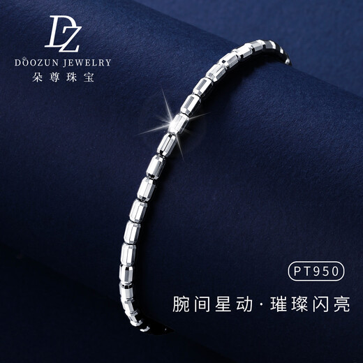 Duozun pt950 genuine platinum bracelet for women, platinum sugar cube bracelet, new bracelet, Valentine's Day birthday gift for girlfriend, 6.4g/length 16-19cm adjustable