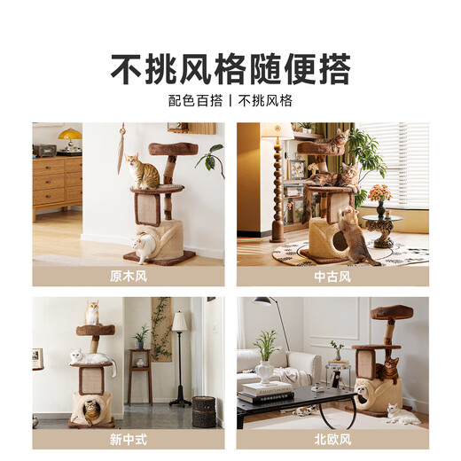 Beast Brand Treehouse Cat Climbing Frame Cat Tree Cat Nest All-in-one Small Apartment Does Not Take Up Space Luxurious Cat House Solid Wood Columns Suitable for Big Cats Warm Winter Suitable for Small Tree House Classic Color