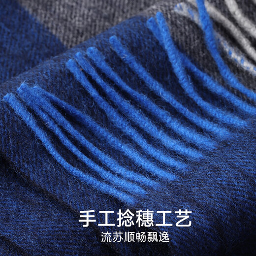 Hengyuanxiang scarf men's wool autumn and winter striped warm and thickened business all-match scarf Christmas birthday gift gift box