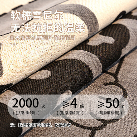 Love Life Cartoon Style Split Sofa Cushion Single Seat Cushion High-end Non-slip Anti-Cat Claw Cover Cloth 70*70cm Corgi