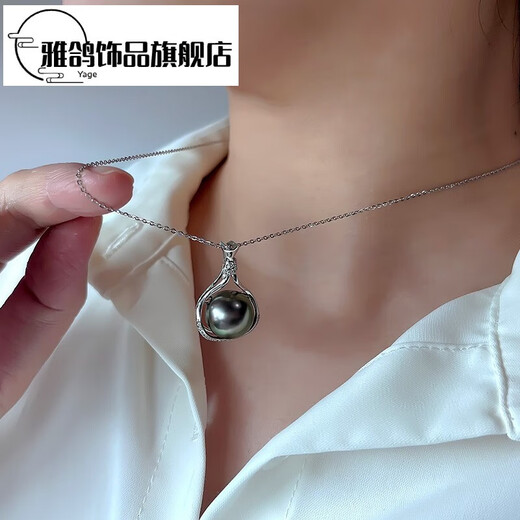 Yage Tahitian black pearl pendant 12-13mm seawater pearl pendant single S925 silver necklace young clavicle chain