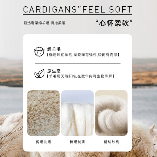 
Shanshan [thickened style about 530g] 100% pure cardigan men's cardigan autumn and winter casual knitted sweater jacket men's clothing