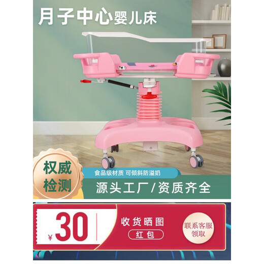 Confinement center stroller can be tilted up and down, medical mute multi-functional ABS crib for newborns, ABS can be lifted up, down and tilted (blue) fully equipped