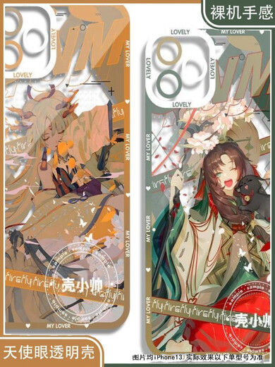 Ruihuanbai Game 2D Peripheral Onmyoji Wuzhihuojieyuan God Angel Eye Mobile Case adapted to vivos19 Redmik Angel Eye Transparent Case K14382 OPPO Other Models