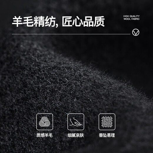 VICUTU men's jacket zero pressure light business comfortable fashionable lapel slim woolen jacket for men black L