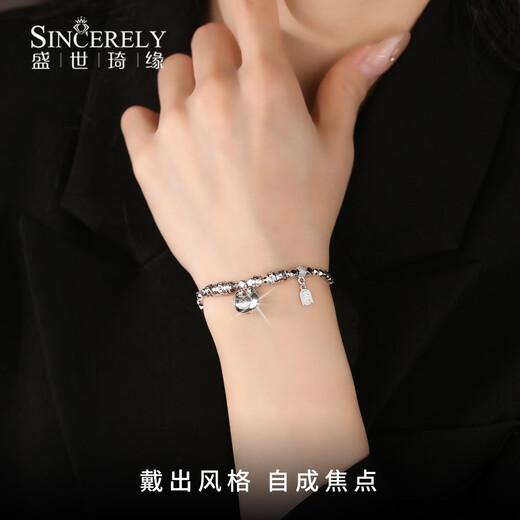 Shengshi Qiyuan platinum bracelet for women pt950 platinum bracelet sparkling little fat bracelet Chinese Valentine's Day gift for girlfriend 14.8-15.2g/length 16.5-19cm adjustable