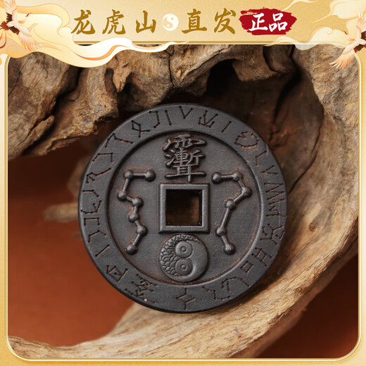 Longhu Mountain straight hair lightning strike jujube wood nine-character mantra peace buckle for men and women pendant Taoist instrument jewelry amulet blessing style jade lightning strike wood nine-character mantra peace buckle