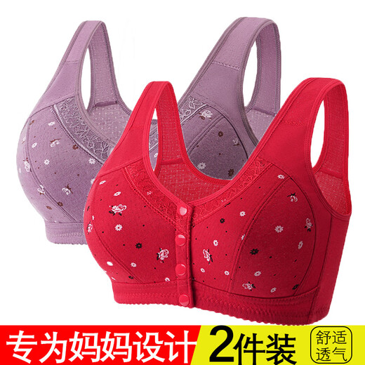 2023 new traditional bra for middle-aged and elderly people, large size, thin section, thin mold cup, smooth jacquard type for women, red + bean paste, size 40 recommended, 110-122 Jin Jin equals 0.5 kg