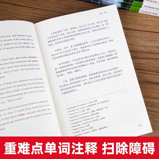 [Versión genuina de Xinhua Release rápida] 8 volúmenes de comparación genuina en inglés-chino y la versión de anotación se pueden leer haciendo clic en la literatura clásica del mundo y el sn9716 clásico [8 volúmenes] literatura clásica mundial y literatura clásica y series clásicas