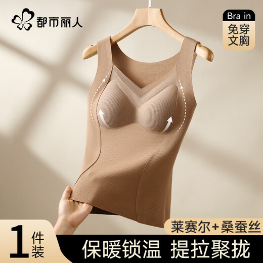 Urban Beauty Women's Thermal Underwear Girls' Thin Autumn Clothes Women's Body Shaping Clothes No Bra Bra Belt Chest Thermal Vest Women's Thermal Clothes