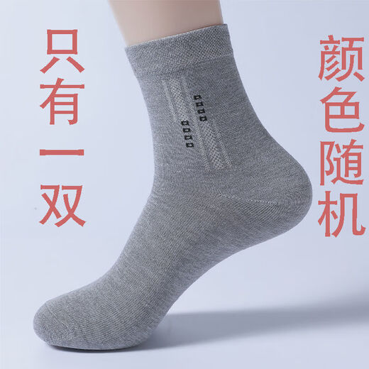 Fat Donglai 10 Socks Men's Mid-calf Cotton Socks Business Solid Color Four Seasons Autumn and Winter Long Socks Sweat-Absorbent, Deodorant and Wear-Resistant Fat Donglai Same Style Dark Gray Plaid One Size 10 Pairs _____ 38-44 Sizes