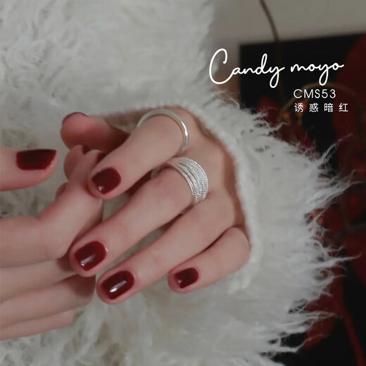 CandyMoyo healthy 0-toxic water-based nail polish no-bake manicure long-lasting whitening non-tearable gift S53 temptation dark red