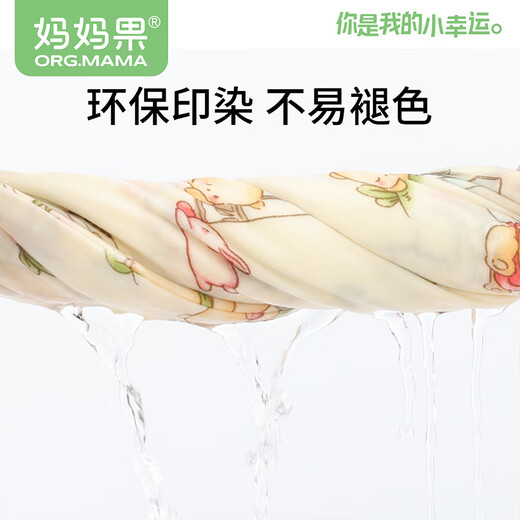 Mamaguo (org.mama) confinement hat, postpartum maternity hat, autumn and winter windproof, cute maternity headscarf, postpartum headband supplies, women's nightcap, Happy Panda (7A antibacterial)