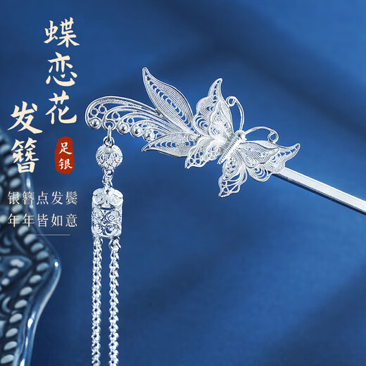 Enchanting cat sterling silver hairpin headwear for women, high-end 2025 antique style hairpin, practical ladies birthday gift, niche high-end