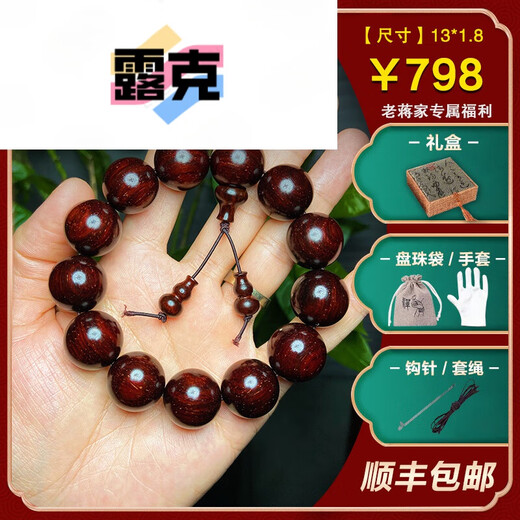 
Luke Lao Jiang Root Carved Indian Bracelet High Oil High Density Star Venus Men 108 Buddhist Beads 1 point 8*13798 High Oil High Density Welfare Model