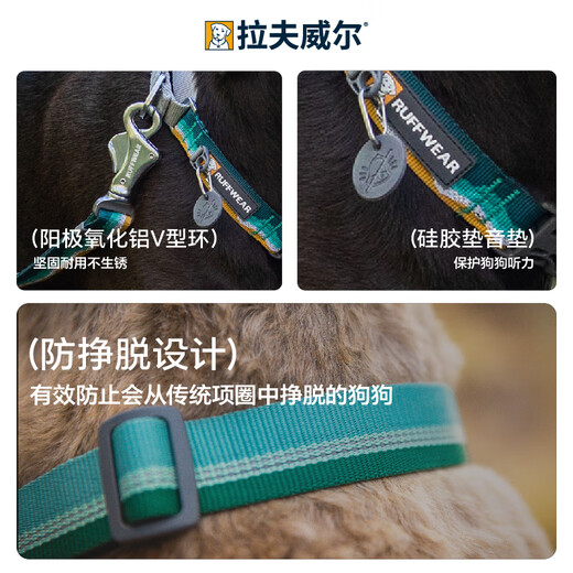 Ruffwell Ryan's web dog collar small dog ruffwear pet collar dog collar Shiba Inu dog collar collar River Rock Green S