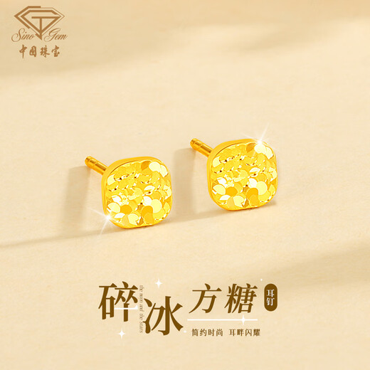 Chinese jewelry crushed ice sugar cube gold earrings 999 pure gold earrings as a birthday gift for my girlfriend
