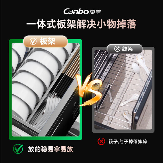 Herbalife National Subsidy 20% Disinfection Cabinet Household Embedded Tableware All-in-one Machine Baby Bottle Tableware Two-Star Sterilization and Drying Integrated Drainage-Free Installation Not Included Two-Star 110L Full Stainless Steel Plate丨Double-layer Disinfection