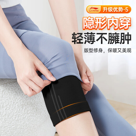 Li Ning Knee Protector Mugwort Warmth for Old Cold Leg Joint Synovitis and Meniscus Heat Injury Protective Cover for Men and Women, Middle-aged and Elderly People