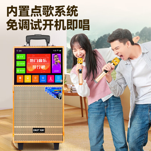Xianke square dance audio with display screen home ktv set outdoor karaoke special large volume karaoke all-in-one machine mobile karaoke machine trolley speaker ST-1303