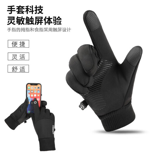 Cheguimu electric bicycle riding gloves, cold-proof and windproof outdoor sports gloves for men and women, touch screen plus velvet gloves, warm gloves gray