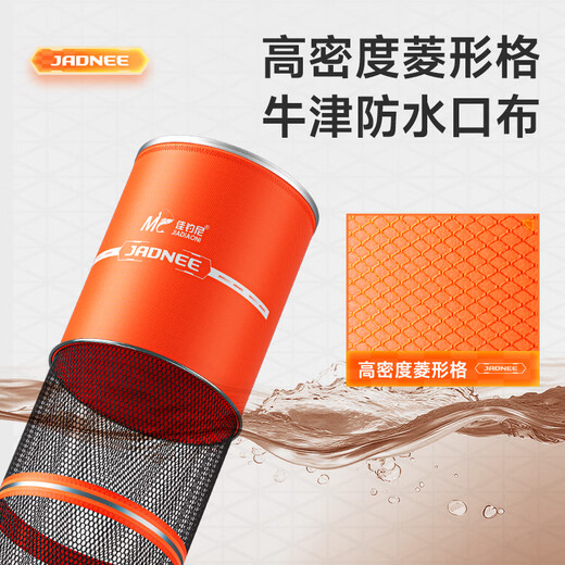 JIADIAONI fish protection net bag, special fishing protection bag for wild fishing in black pits, large net bag, quick-drying fish net bag, copy net 25cm 2m