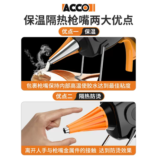 Yusenyi hot melt glue gun handmade household glue stick 11mm industrial grade large power hot melt capacity high viscosity strip plastic welding gun supreme large glue gun black 200Wa-10 glue sticks