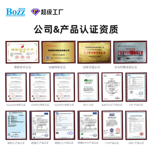 博时特餐饮美团食堂收银一体机双屏点餐POS便利店服装店刷脸扫码 p12156p22a