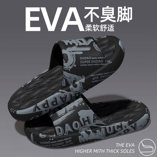 Une saison scolaire Shangfen Sandals des portes étudiants de nouveau style masculin porte des pantoufles anti-odor intérieures anti-glissages hommes noirs [persside] 42-43 [adapté à 41-42]