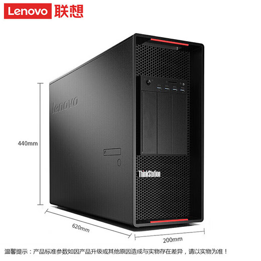 Lenovo [Graphics Workstation] [P920] AI Inference Training Deep Learning 丨 2*6230 丨 128G 丨 1TSSD+16thdd 丨 2*A5000-24g