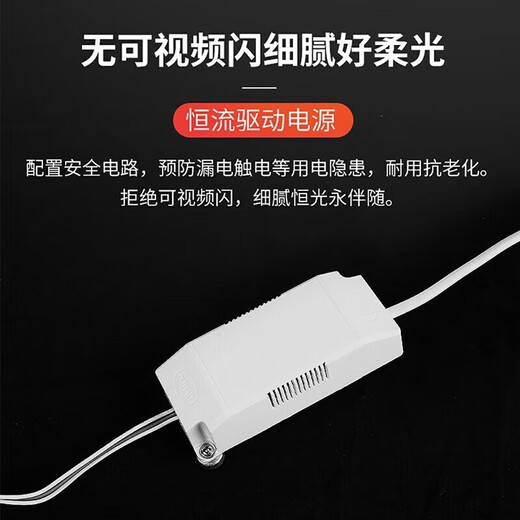 NVC LED strip replacement light panel magnet adsorption light strip ceiling lamp light source high wattage retrofit light strip 108W positive white light 6-piece combination