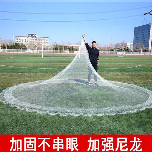 Fishing net, old-fashioned hand-thrown net, hand-thrown net, traditional nylon tire fishing line, hand-thrown fishing net, hand-thrown spin net, nylon 8Jin Jin is equal to 0.5kg, weighs 3.5 meters high, half-finger steel pendant