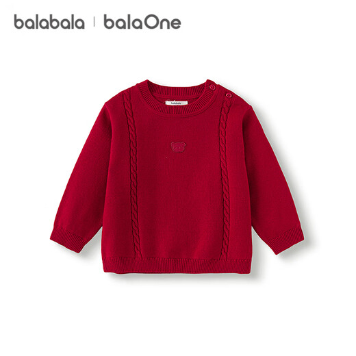 Bala balaOne children's sweater boys and girls cardigan 2025 winter baby sweater 208425103210