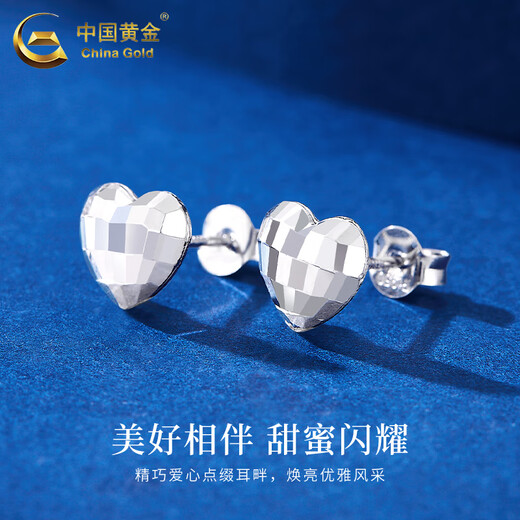 China Gold (CHINA GOLD) PT950 platinum heart-pounding earrings for women, platinum love Valentine's Day birthday gift for girlfriend and wife, platinum heart-pounding earrings, about 2.5g
