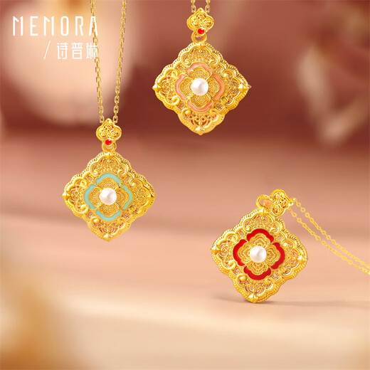 Shipulin 18K gold pendant, new Chinese style four-in-one Ruyi pendant for women, green about 0.34g+pearl+Hetian jade+silver chain