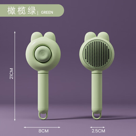 Cat Comb, Dog Needle Comb, Pet De-floating Brush, Cleaning and Unknotting Cat Hair Comb, Cat Artifact Green (Rabbit Ear Model) No Specifications