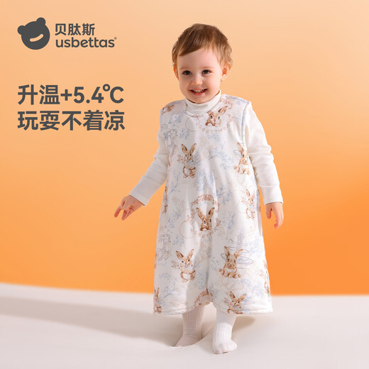 Betis baby sleeping bag warm ginger constant temperature children's vest sleeping bag infant anti-kick quilt pajamas autumn and winter medium thick Sweet Dream S