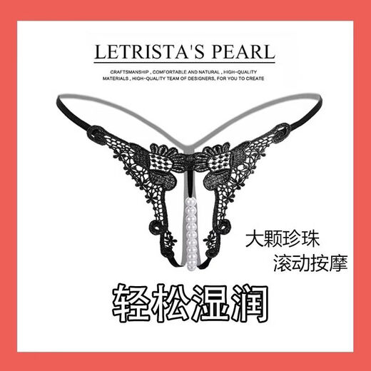Sexy Fun Panties Open Crotch Women's Pearl Thong Bed Underwear Large Size Hollow Pearl Black M Suitable for 80100Jin Jin is equal to 0.5 kg