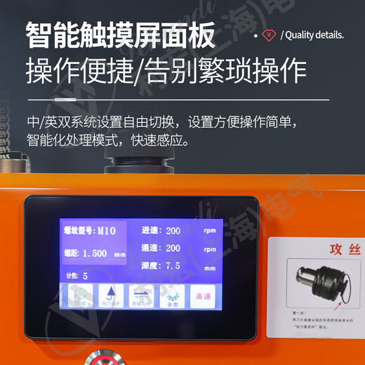 Lihongdi tapping and drilling all-in-one machine M3-M24 electric hand pressure drilling machine double-speed reduction tapping machine rocker arm tapping with workbench