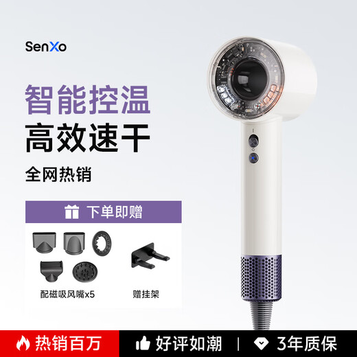 Senxiang best-selling 400w on the whole network丨National 3C certification hair dryer bladeless high-speed Huaqiangbei top equipped with household negative ion hairdryer high power silent and not harmful to hair intelligent temperature control Sunset Rose-Five Air Nozzles丨4.5 billion hydrating negative ion constant temperature hair care Intelligent constant temperature丨efficient and quick drying丨the first choice for beautiful hair
