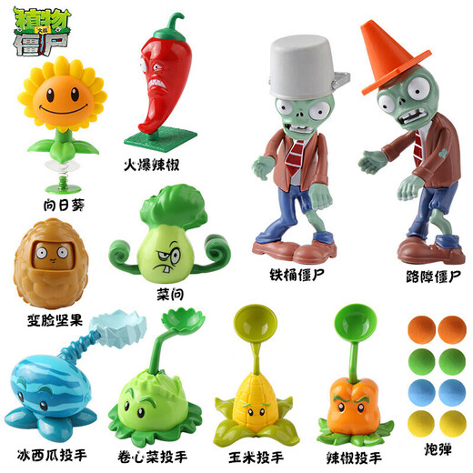 PLANTES VS ZOMBIES Plantes vs Zombies 2 Pea Shooter ensemble complet poupée lançable jouet garçon 6-10 ans cadeau d'anniversaire
