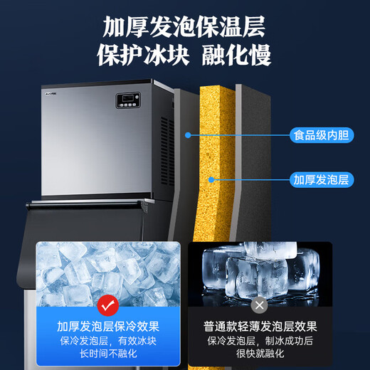 AUCMA ice machine large commercial split ice machine large capacity cube air-cooled ice machine large ice tray ice cube milk tea shop bar KTV fully automatic ice machine water-cooled daily production 700kg AZH-395BANE