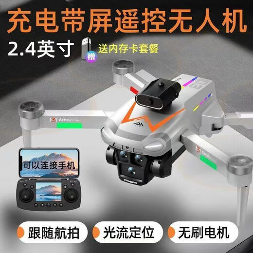 Drone de photographie aérienne haute définition M3, télécommande avec contrôle d'écran, avion de retour à la maison, évitement d'obstacles, drone d'avion de photographie aérienne à quatre axes, avion télécommandé de photographie aérienne haute définition, jouet pour enfants M3 + écran de 2,4 pouces, trois batteries + pack d'accessoires + plusieurs câbles de charge